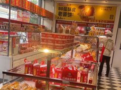 -味多美蛋糕(梨园店)