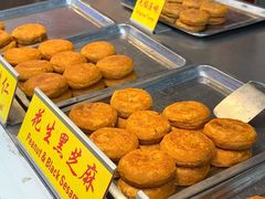 -老徐家柿子饼(北广济街店)