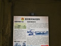 -青岛葡萄酒博物馆