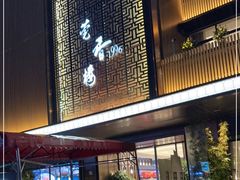 门面-莞香楼·正宗东莞菜(东升店)