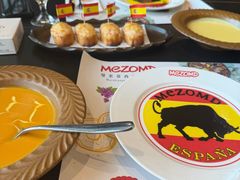 -Mezomd曼索蒂西班牙餐厅(广粤店)