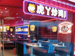-万达广场(齐齐哈尔建华店)