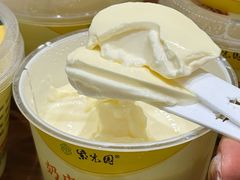 -紫光园(创始店)