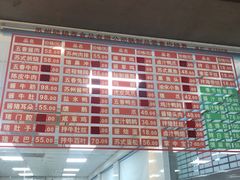 -陆稿荐观前街店
