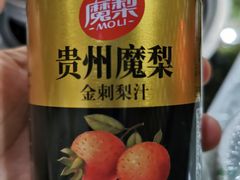 -黔府豆米火锅野菜馆(南马店)