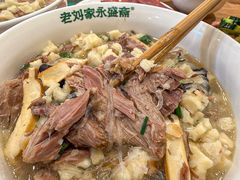 -老刘家永盛斋·传统泡馍(东关南街店)