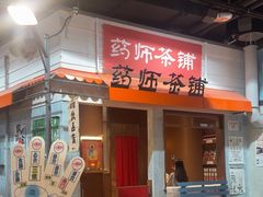 -长沙文和友(海信广场店)