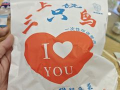 -三只鸟本地特色菜馆(上饶总店)