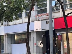 -Dogi&kiki Coffee(中心商务大厦店)