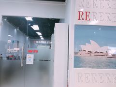 -诺亚雅思托福北郊中心(凤城路店)