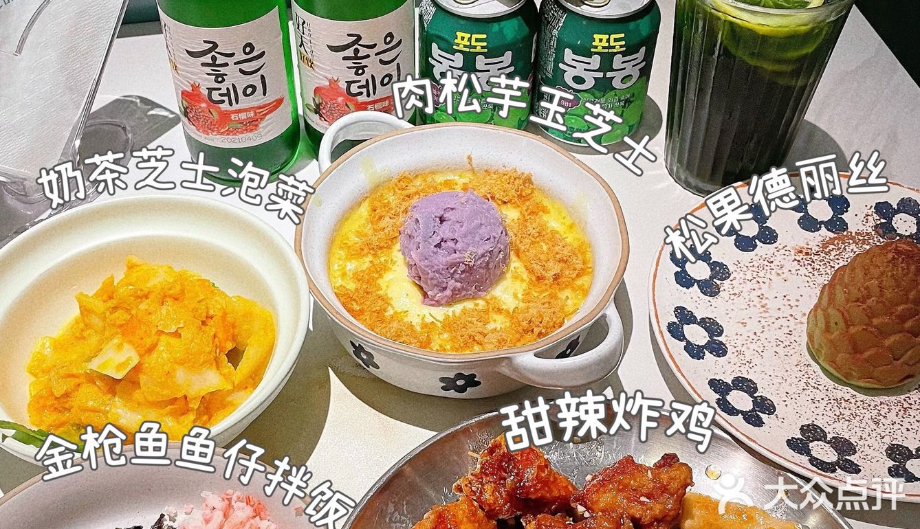 打卡郑州超正宗的韩餐店🔥桔梗谣