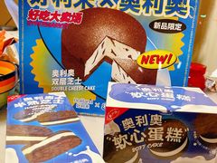 -好利来(中东店)