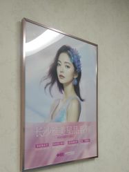 -长沙雅美医疗美容医院