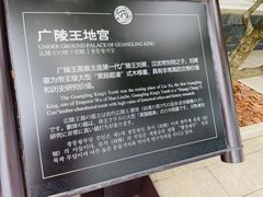 -汉陵苑