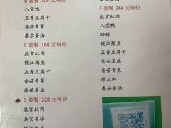 -贾老板缸肉馆(潮韵街店)