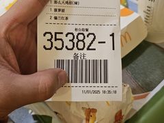 -麦当劳(新世纪环球中心店)