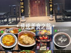 -王扯火胖哥烤生蚝(眉山首店)