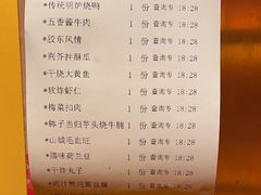 -金鼎轩(亚运村店)