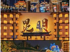 -南屏步行街