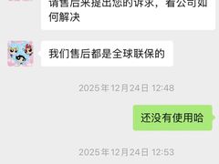 -LV路易威登(国际广场店)