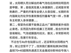 -BOP保镖隐形车衣NKD王者铠甲AX改色膜(徐汇授权店)