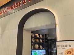 -北京安贞环宇荟