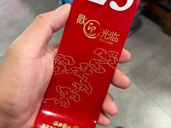 -何永光123鲜牛肉馆(1号店)