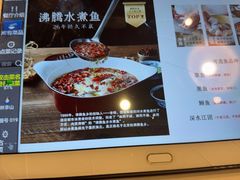 -沸腾鱼乡(知春路分店)