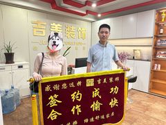 -吉美装饰•思栋空间(莘庄店)