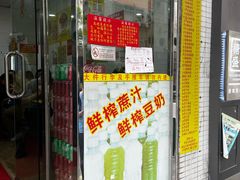 -酸辣粉(氹仔店)