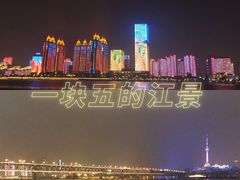 -武汉关码头(轮渡站)