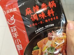 -盒马鲜生(岭南新世界店)
