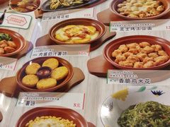 菜单-萨莉亚意式餐厅(金隅嘉品mall店)