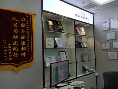 -牙博士口腔品牌连锁(杨浦店)