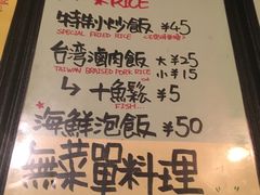 -杰J.w.m深夜食堂 厚杰居酒屋(淮海街商业街店)