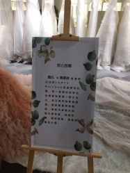 -Sunny喜铺婚礼策划(东部店)