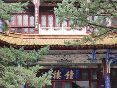 -昆明市金殿名胜区