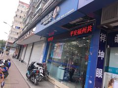 -美可普口腔医院(东街分店)