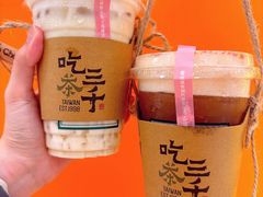 -吃茶三千(海港城店)