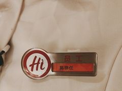 -海底捞火锅(吾悦广场店)