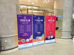 菜单-张家港国贸酒店·餐厅