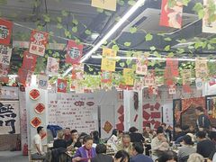 -赵老蒯土窑坑烤
