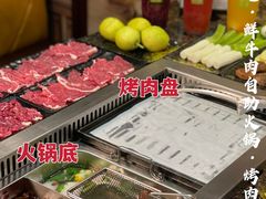-牛里牛气· 榴莲海鲜鲜牛肉自助火锅·烤肉(横岗店)