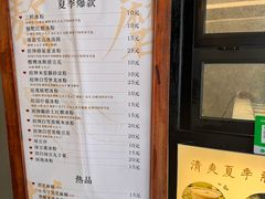 -甜心闲生传统手工冰粉(奎星楼店)