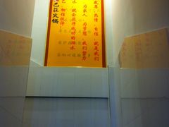 -巴庄重庆火锅(太康一店)