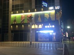 -沈阳HAI乐园