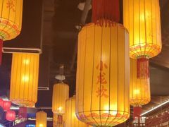-小龙坎火锅(全球总店)