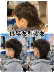 -Oh my head 发小儿童理发(探十里店)