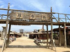 -镇北堡西部影城