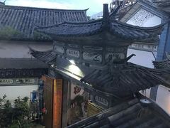 -大理古城